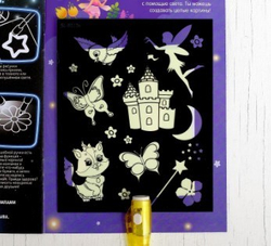 Книга-Активити с рисунками светом «Феечки», арт 04002