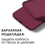 Мягкий Soft Touch чехол из силикона для TECNO SPARK 10C / 10 (не PRO!) с бархатной подкладкой