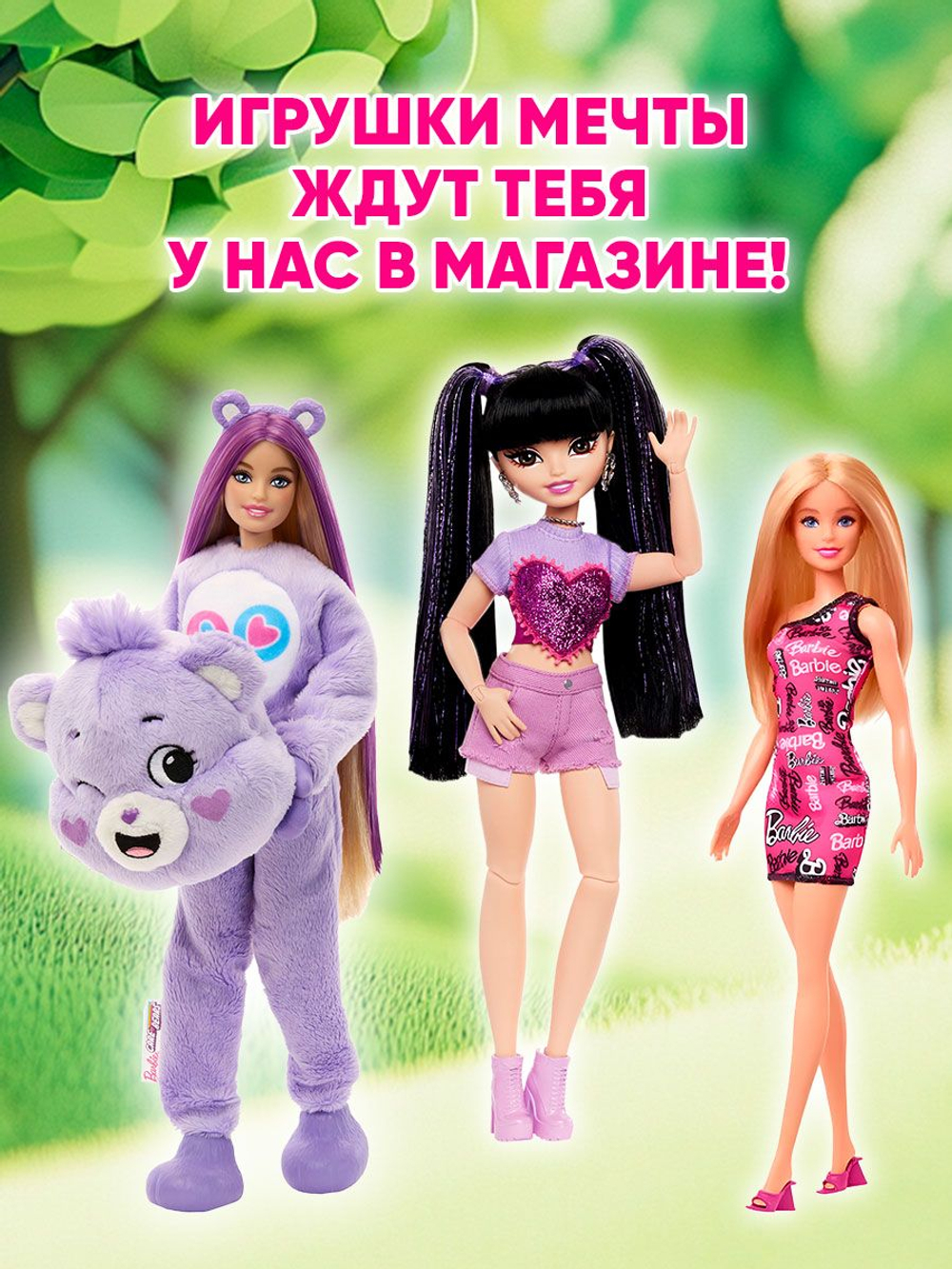 Коллекционный игровой набор Барби русалка. Сюрприз кукла с подвижным хвостом и волосами, меняет цвет в воде. Mattel Barbie Color Reveal Serie Sirena. Игрушки для девочек, HRK12