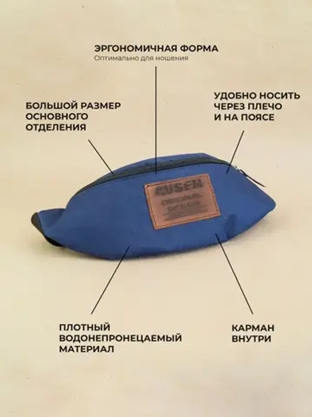 Сумка