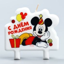 Свеча в торт "С Днем Рождения!", Микки Маус и подарки, 88 см