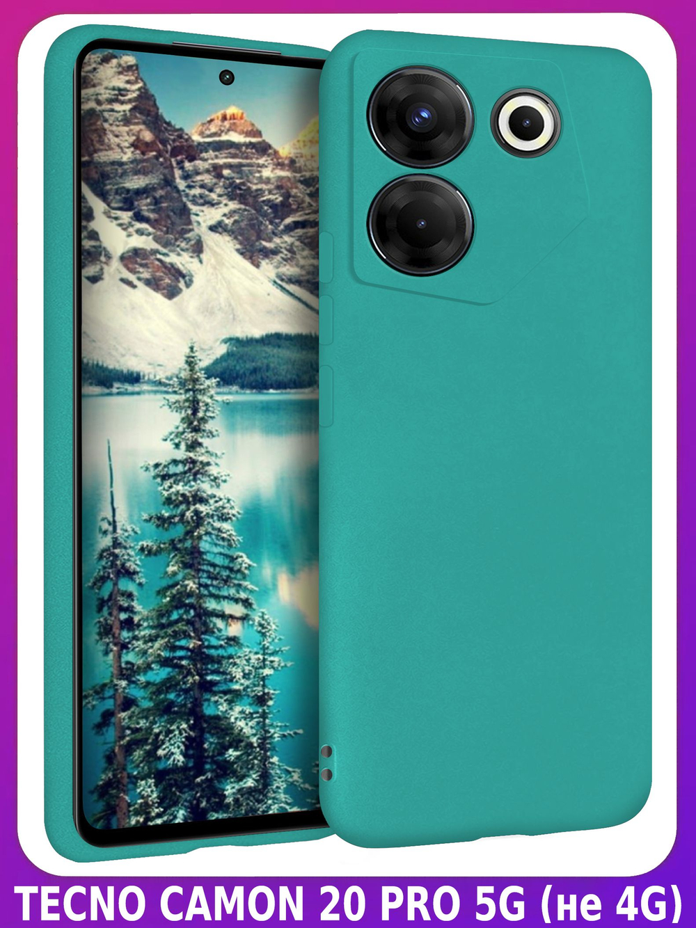 Мягкий Soft Touch чехол из силикона для TECNO CAMON 20 PRO 5G (не 4G!) с бархатной подкладкой