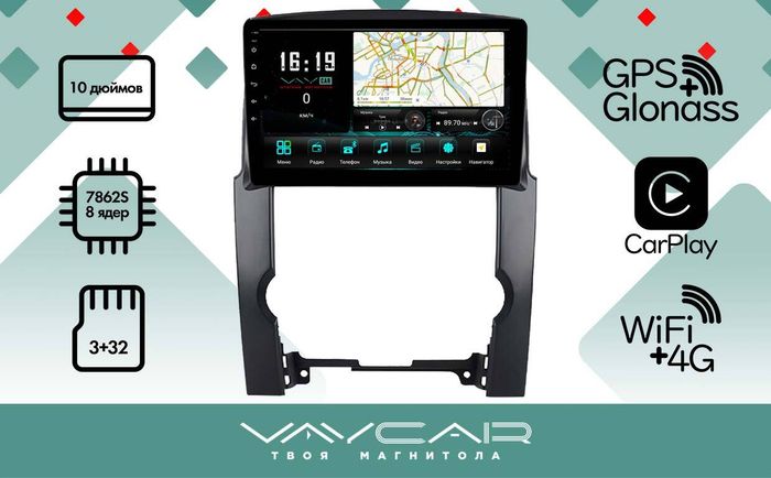Магнитола для KIA Sorento 2009-2012 - Vaycar VA27-0041 на Android 13, Быстрая, 4G SIM-слот