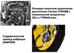 Виброкаток дорожный GROST VR4000С комбинированный - [4 т / Yanmar 4TNV88]