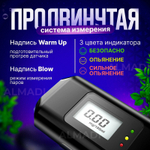 Алкотестер цифровой профессиональный MR809