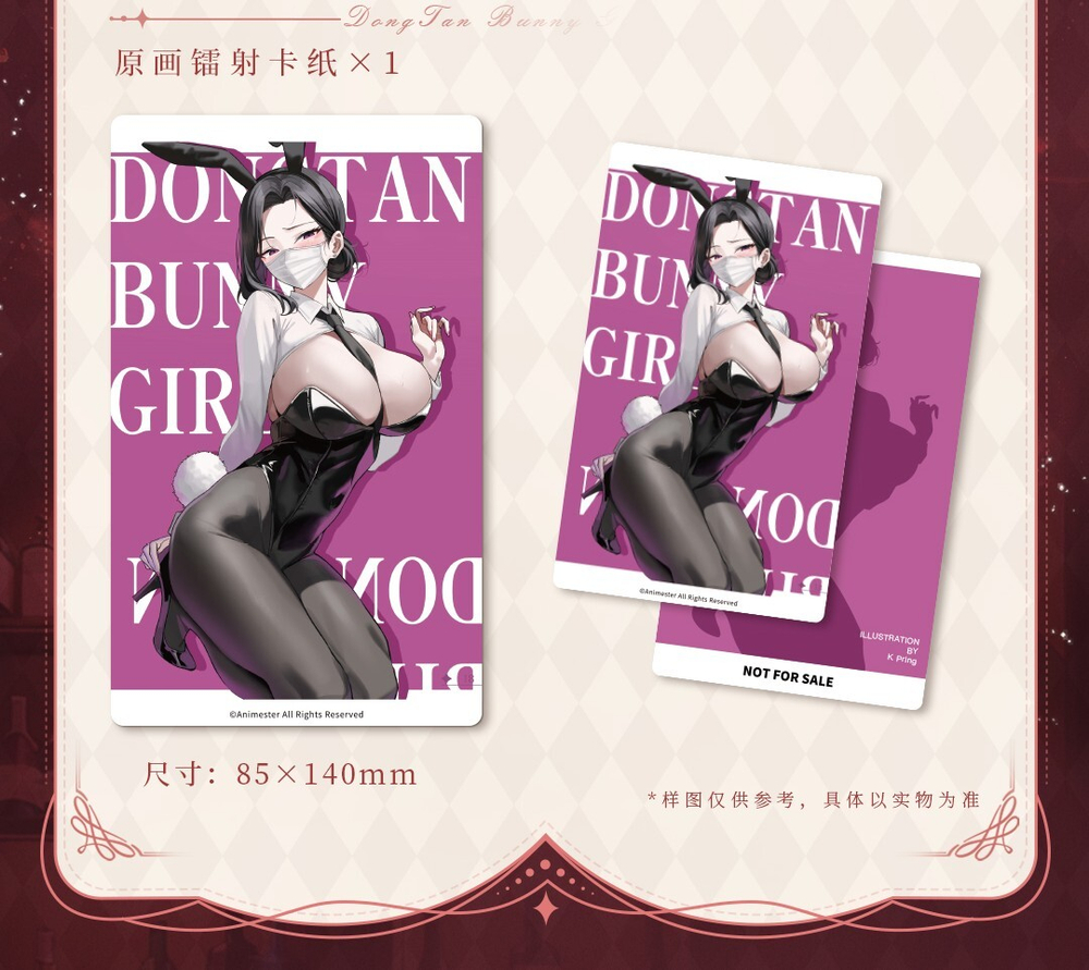Dogtan Bunny