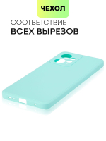 Чехол BROSCORP для Xiaomi Redmi Note 12 4G (арт. XM-RN12(4G)-COLOURFUL-SKY)