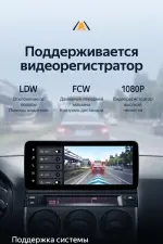 Магнитола для Mazda 6 GG 2002-2007, Atenza (джойстик в комплекте) - Teyes LUX ONE 360 монитор 12.3", Android 10, Быстрая, CarPlay, 4G SIM-слот, 4 камеры в комплекте
