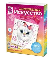 Блестящее искусство Бриджит