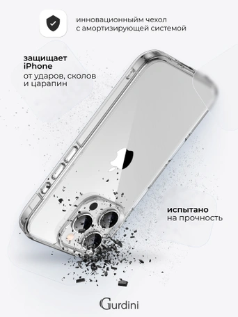 Чехол накладка iPhone 16 Pro Max 6.9" Gurdini Alba Series Protective Clear