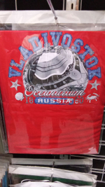 Футболка Ч/Б Владивосток Океанариум : Cotton Муж., цвет красный L