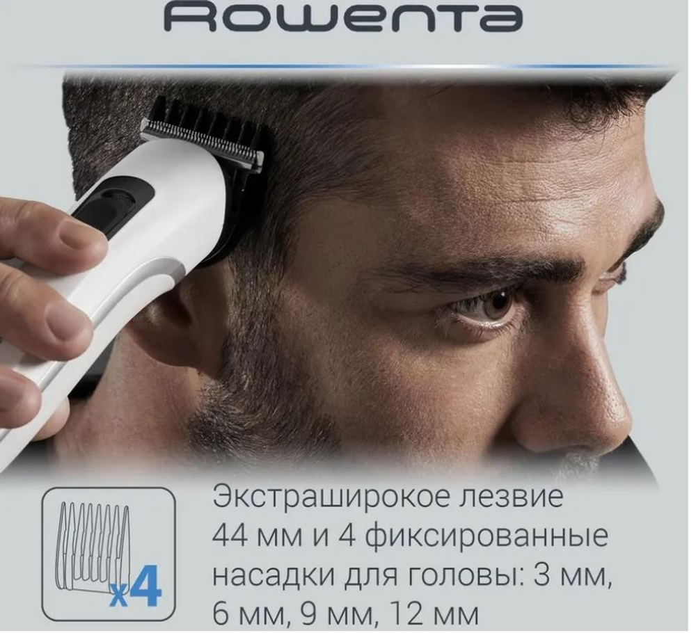 Триммер Rowenta TN8961F4, 9 насадок, белый