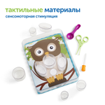 Модуль "Игры с водой и песком. ОВЗ" Learning Resources MS953761