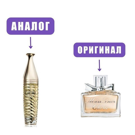 LATTAFA SONDOS edP 100ml unisex (версия Miss Dior Cherie)