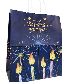 Сумка бум.с круч.ручк. 220х120х250 с печатью НГ Загадай желание