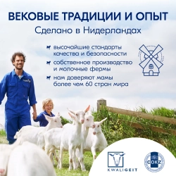 Каша Kabrita молочная 7 злаков тыква 180г