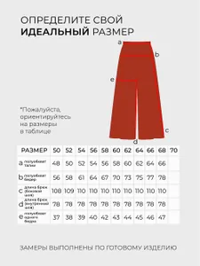 Костюм 6002 Fabrika