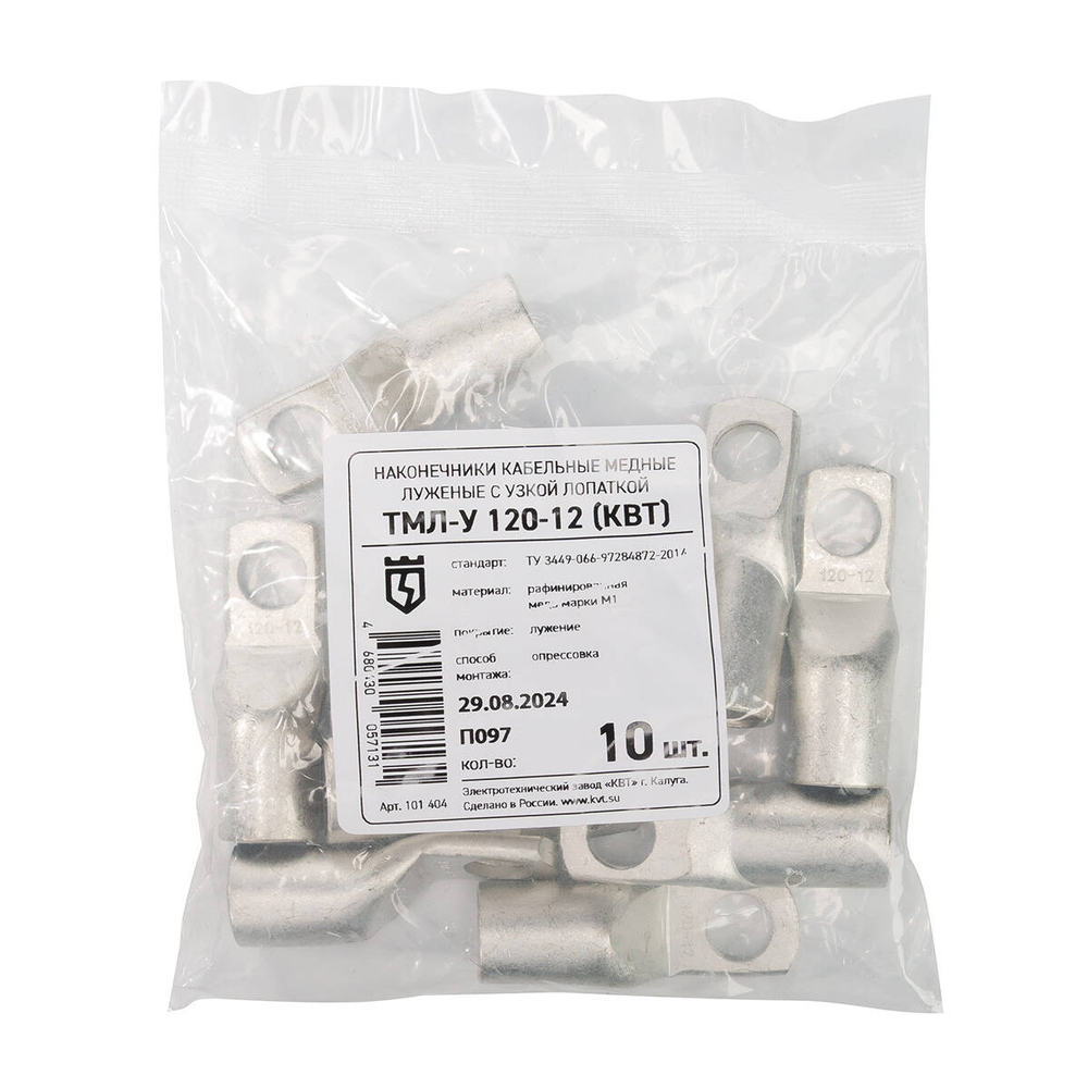 tml-u_120-12_userpack_-225878591.jpg