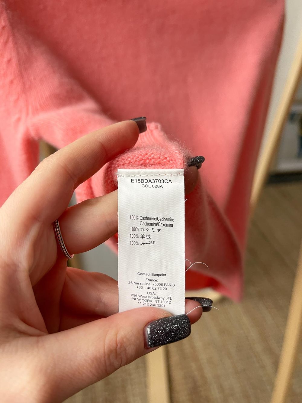 Кардиган Bonpoint, 104