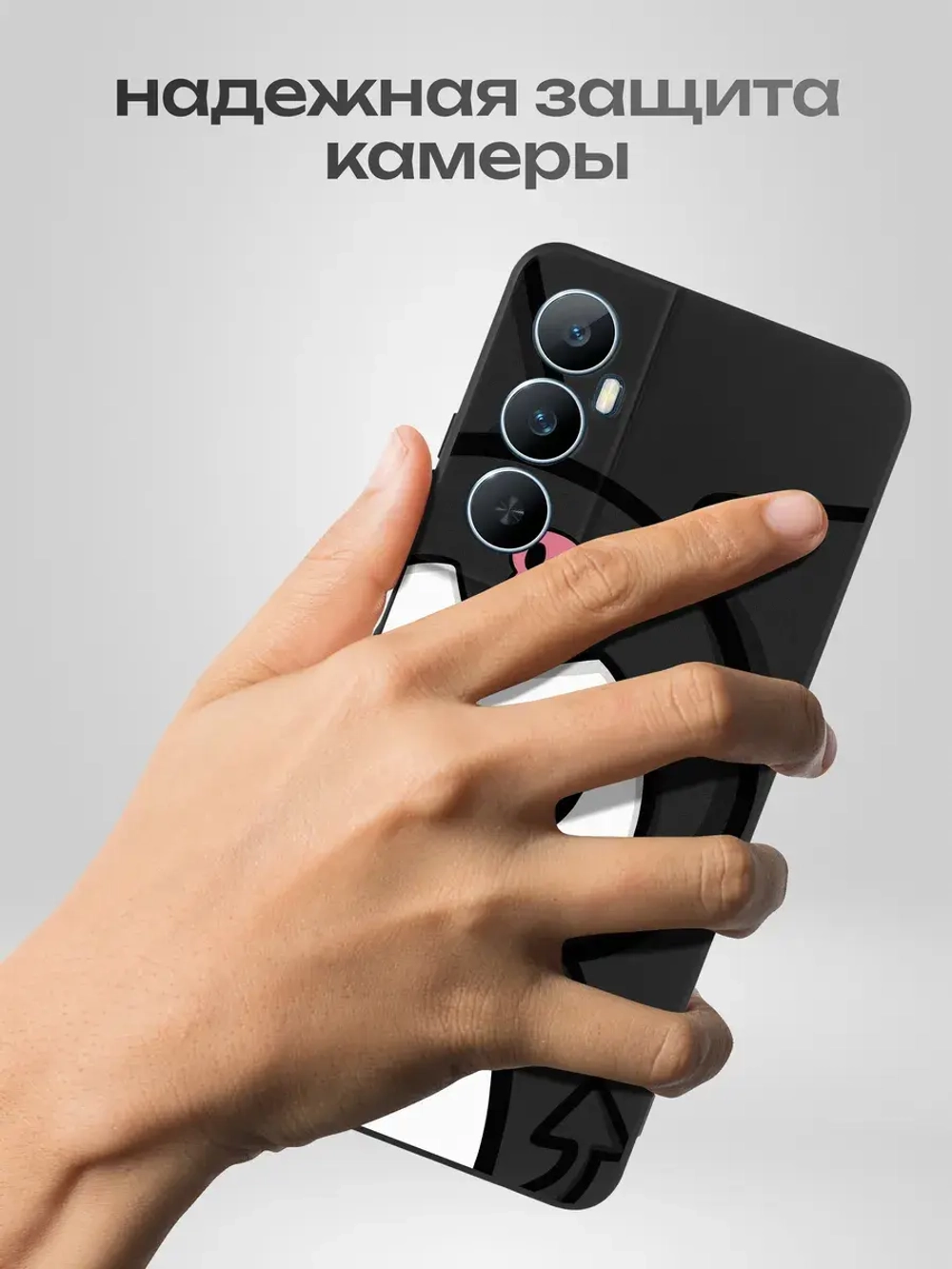 Чехол на Realme C65 с принтом