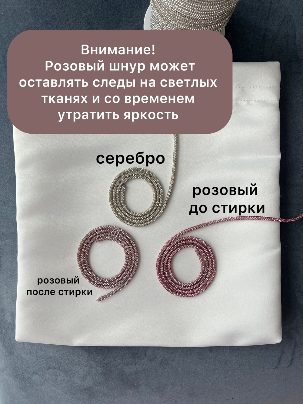 Алмазный шнур 4 мм, РОЗОВЫЙ, от 1 до 50 метров