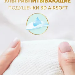 Подгузники Pampers Premium Care 0 (1,5-2,5 кг) 22 шт.