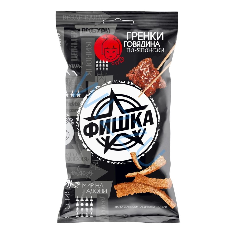 Гренки Фишка с натуральный чесноком 100г