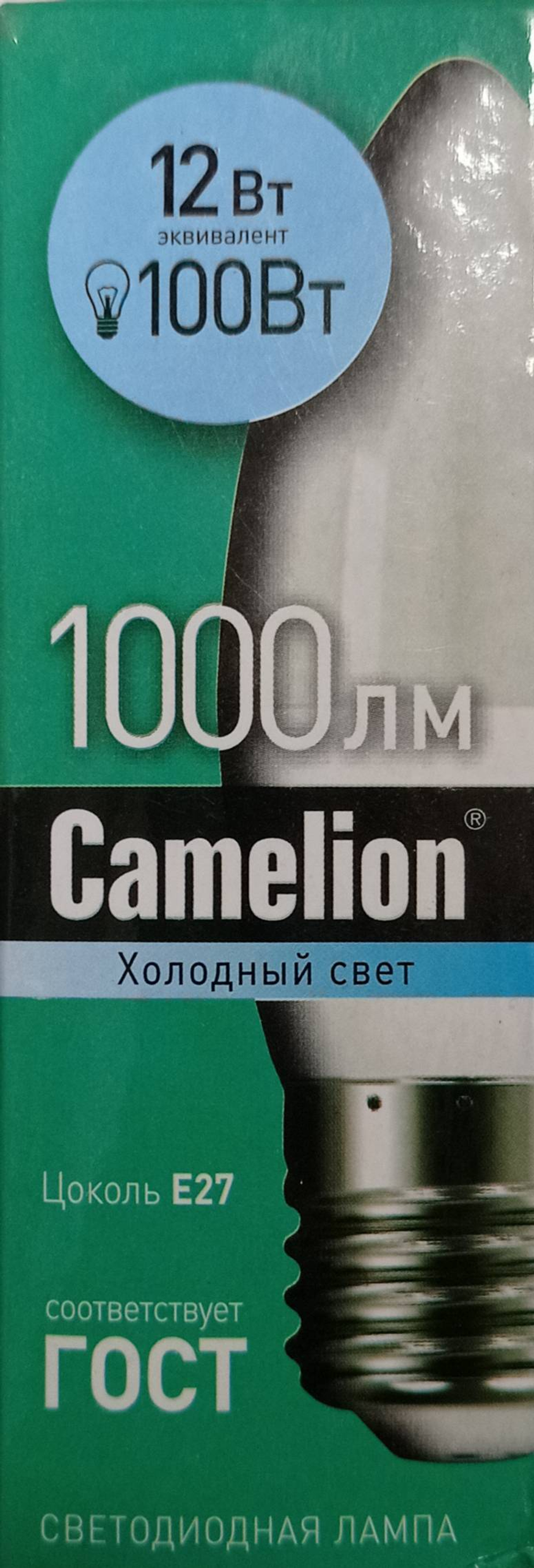 4895117885444 CAMELION Led12-С35/845/Е27лампа светод.12Вт 220B шт. #4895117885444 176.85