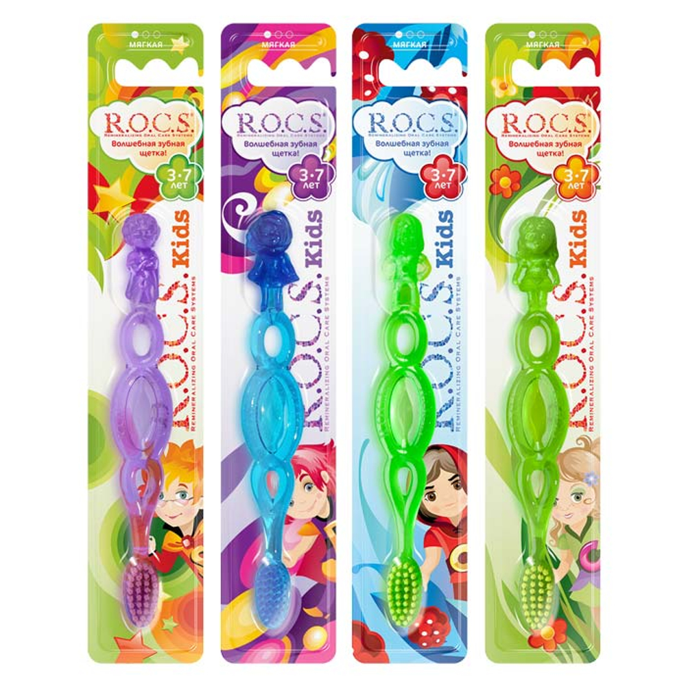 Зубная щетка детская ROCS Kids для девочек (3-7 лет)