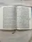 Quran-i Kərim (ərəb-kiril)