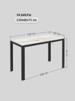 Стол Consul