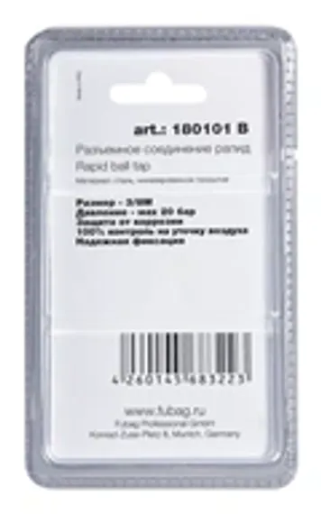 Алюминиевые ролики 1,0/1,2 Fubag для INMIG 315T/350Т/400T/500T SYN/500T SYN PULSE