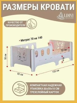 Кровать односпальная софа 140x70