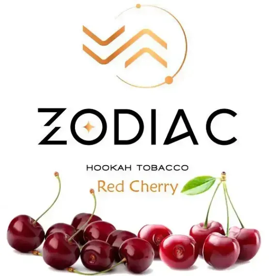 ZODIAC - Red Cherry (200г)