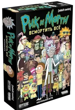 Настольная игра 