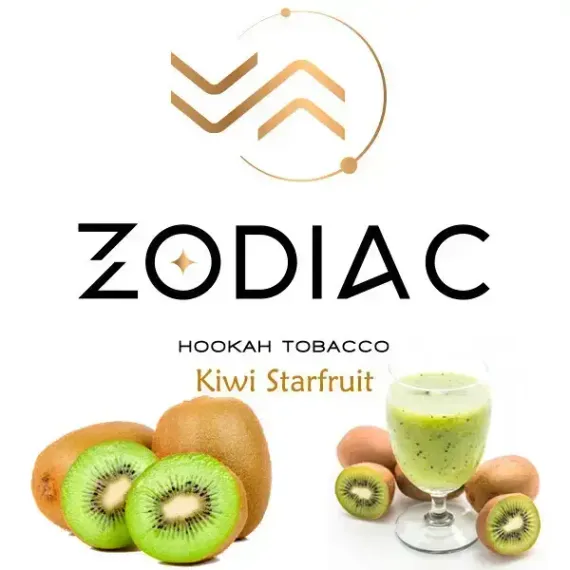 ZODIAC - Kiwi Starfruit (200г)