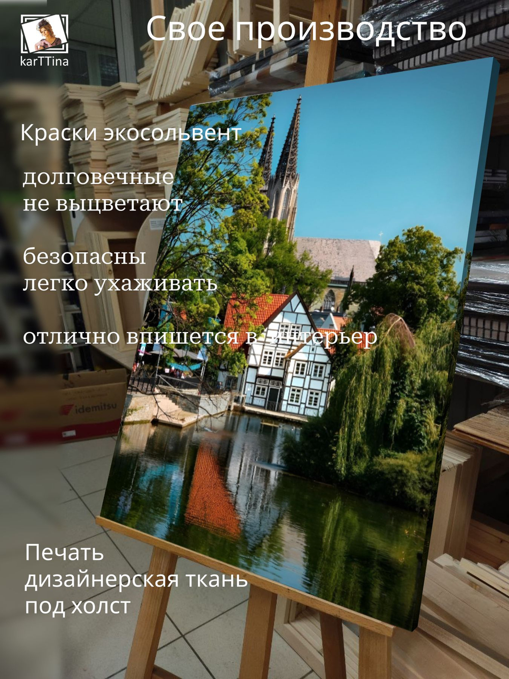 Картина Туманные огни для интерьера 50x70см 1шт.