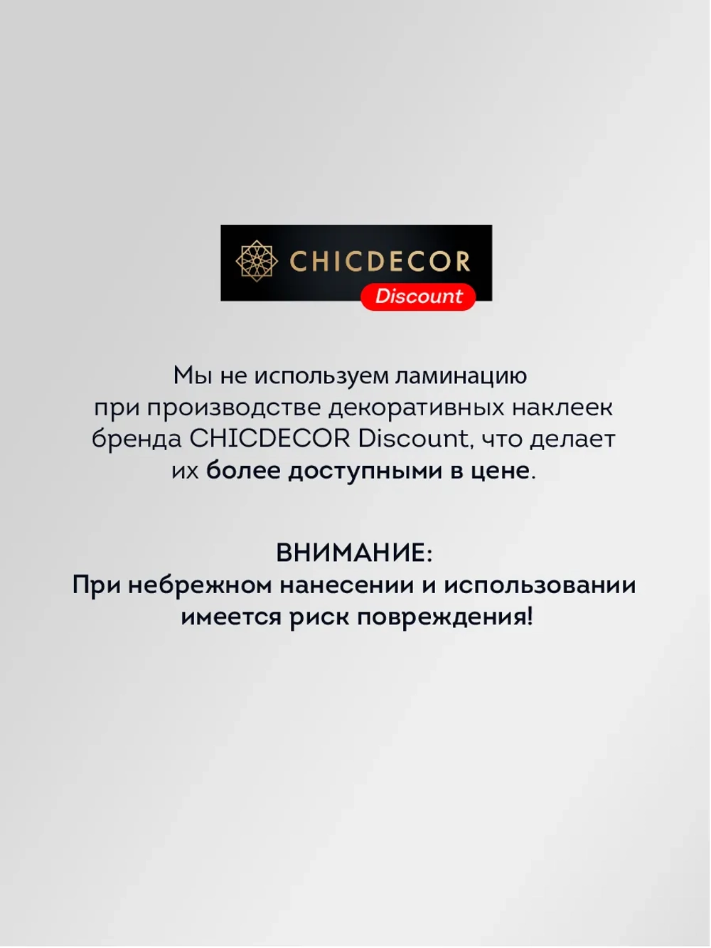 Наклейка на холодильник самоклеящаяся большая прикольная