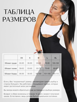FLAM Unitard