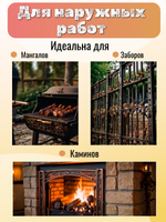 Краска по металлу «Золото»
