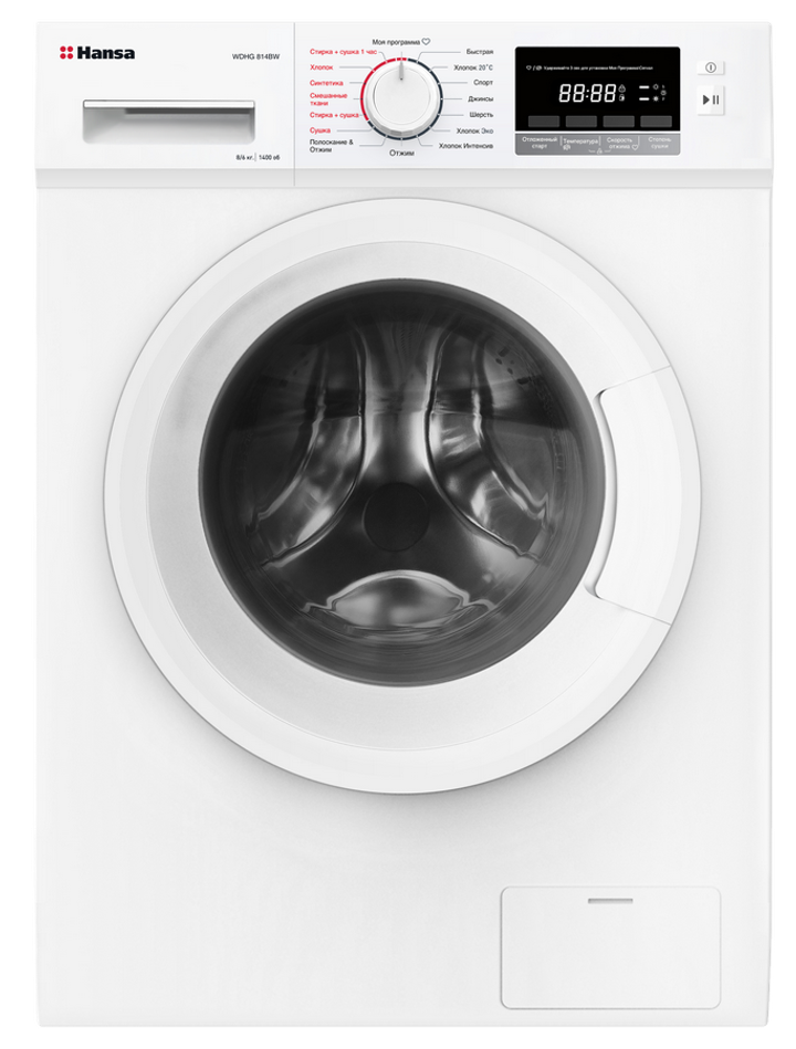 Стирально-сушильная машина Hansa WDHG814BW