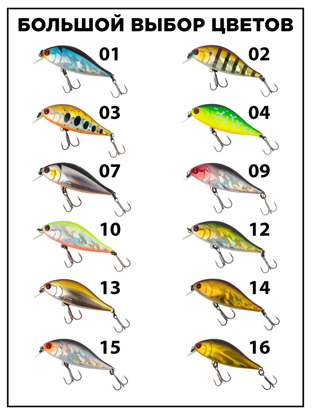 Воблер шэд Bet A Shad 75SP SR 13,2 г цвет #14