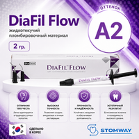 DiaFil Flow A2 (2гр.) ДиаФил Флоу А2, жидкотекучий пломбировочный материал