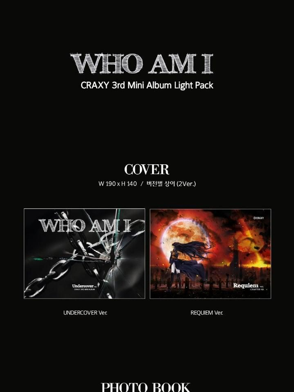Альбом CRAXY - WHO AM I 3rd Mini Album LIGHT PACK 2 Version SET