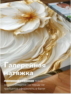 Картина Нежные штрихи, модульная, галерейная 50x70см 2шт.