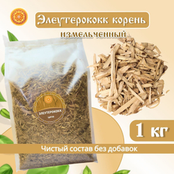 Элитеурококк корень щепа.