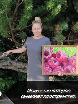 Картина на Холсте. Масло, авторская работа, написана от руки. "Не принт"."Не печать". Ручная работа. Размер 40*50см.