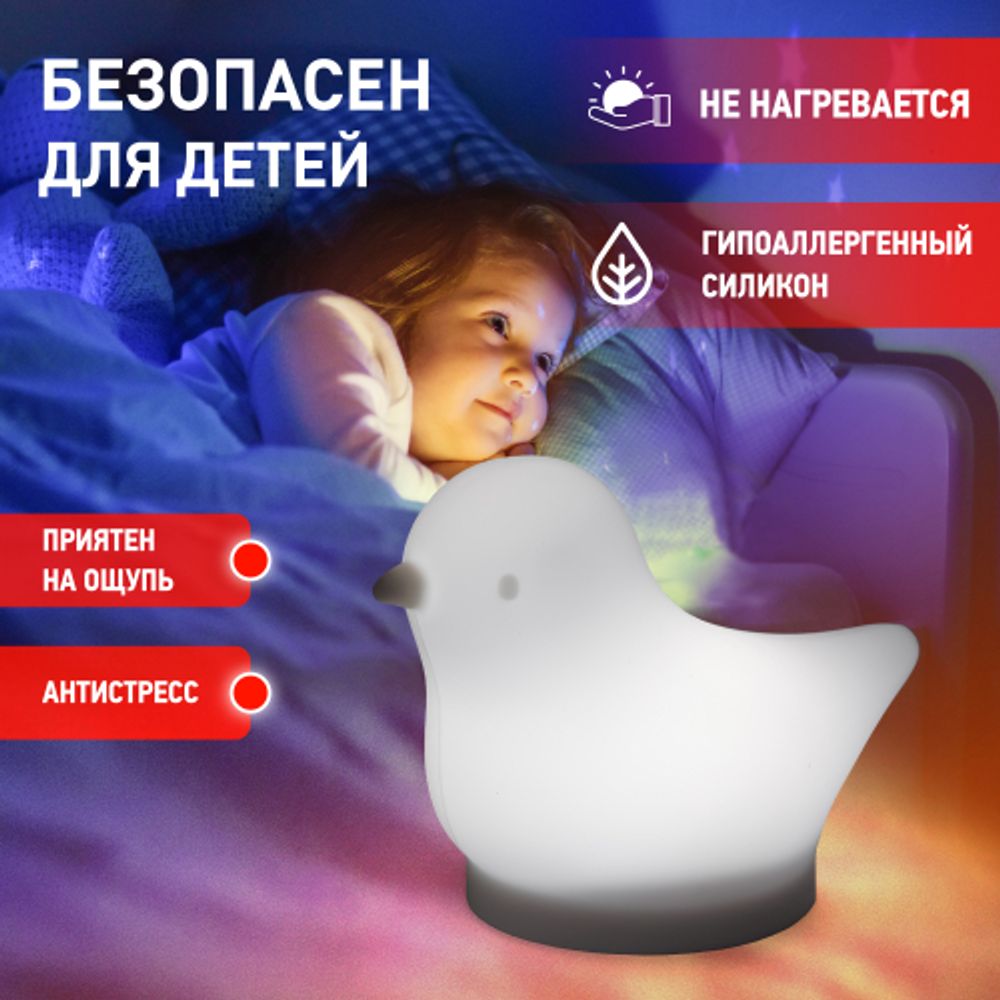 Ночник - светильник светодиодный ЭРА NLED-412-1W-W на батарейках или от USB мягкий силиконовый белый | Ночники