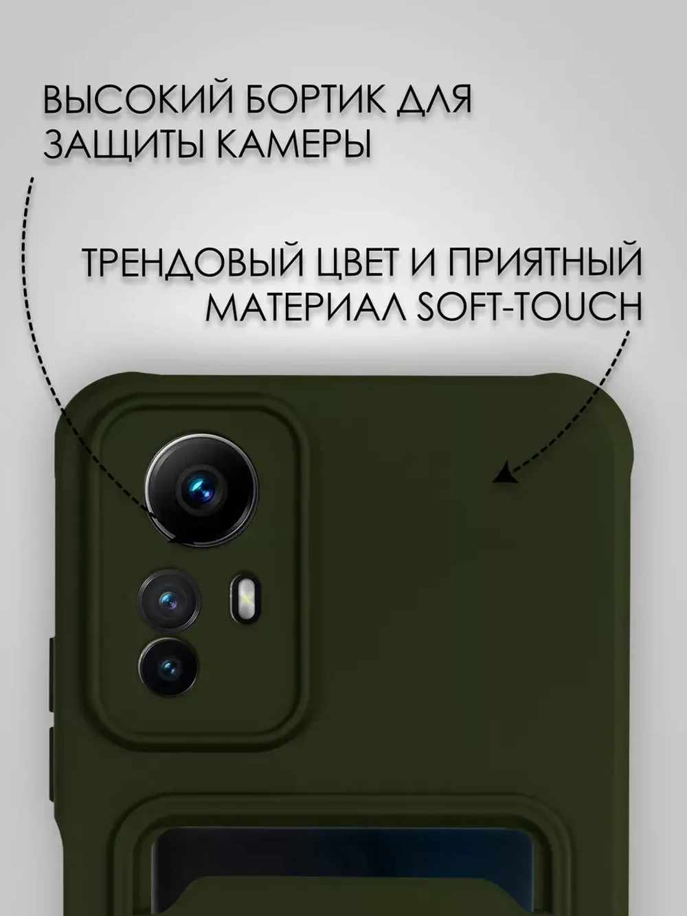 Чехол на Xiaomi Redmi Note 12S