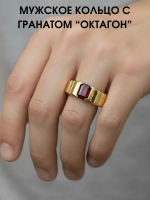 Кольцо с гранатом "октагон", серебро 925, родий